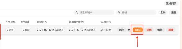 QubicAI 教程截图 13