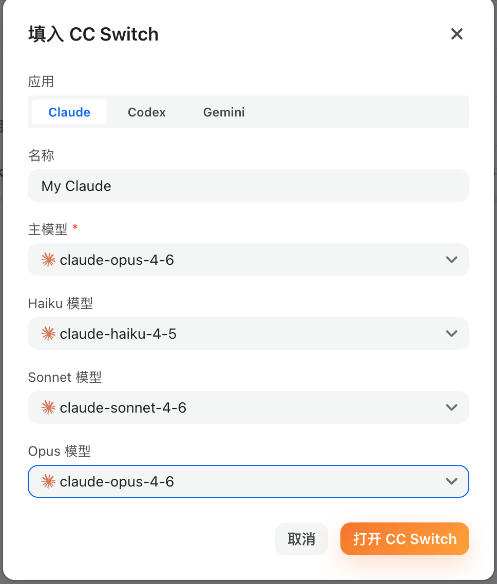 QubicAI 教程截图 14